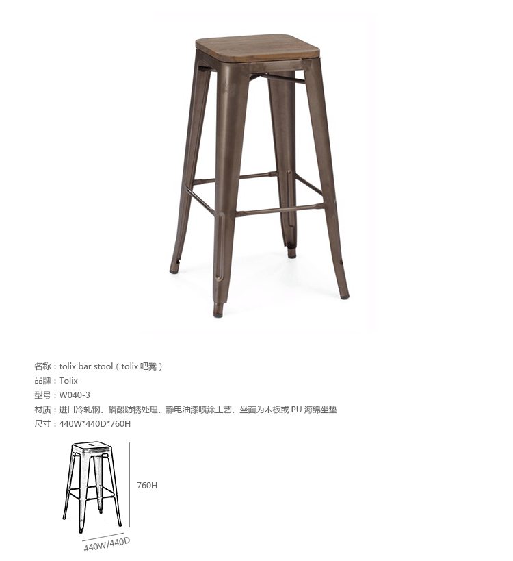 Nội thất gác xép công nghiệp phong cách thiết kế đồ nội thất tolix thanh phân cũ - Giải trí / Bar / KTV ghế bar xoay