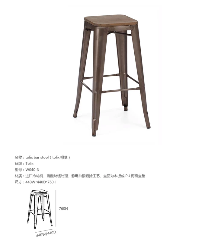 Nội thất gác xép công nghiệp phong cách thiết kế đồ nội thất tolix thanh phân cũ - Giải trí / Bar / KTV