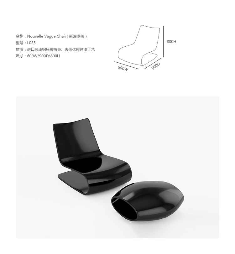 Nội thất sáng tạo thiết kế nội thất nouvelle ghế mơ hồ ghế sóng mới ghế đọc sách