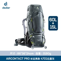 Виноград (мужчины) 60+15L