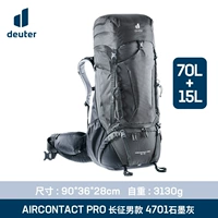 Виноград (мужчины) 70+15L