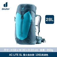 Озеро-28SL 【Женская модель】