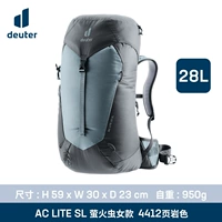 SHALE-28SL [Женская модель]