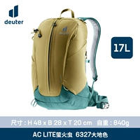 Земля Цвет-17л