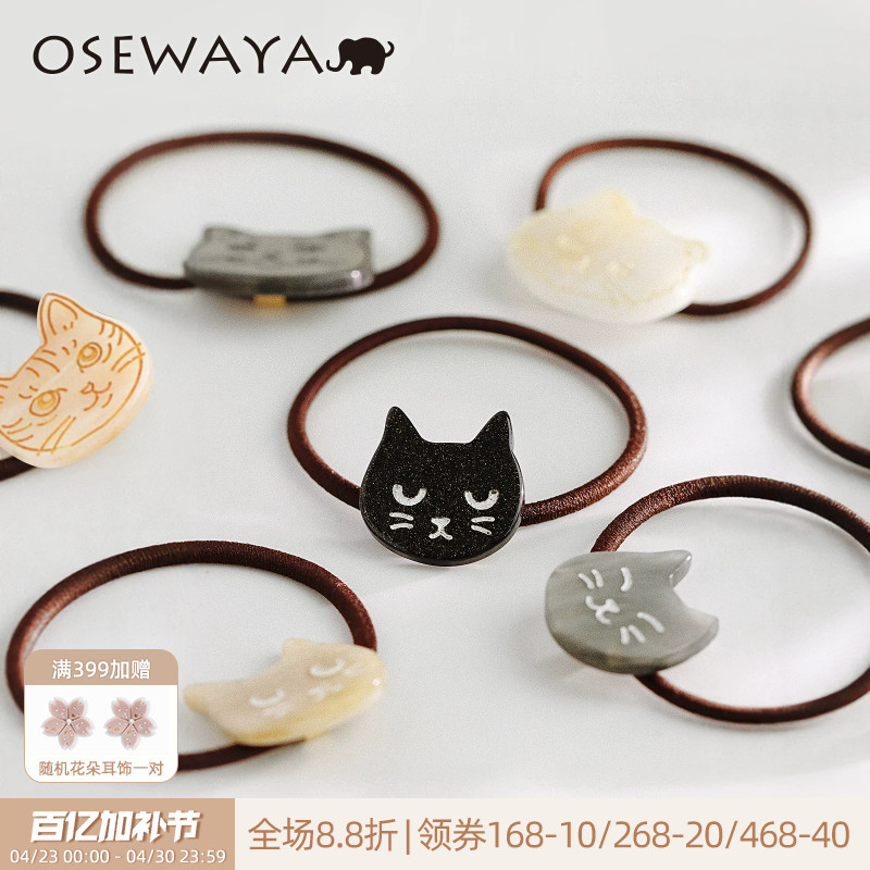 Osewaya Hair Tie Japanese Style Cute Cat Rubber Band Energetic Girly Cat Hair Tie Playful Cat Headband Student