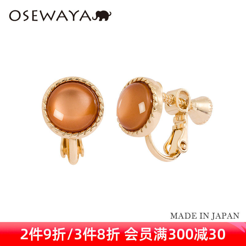 OSEWAYA Ear Clip Day Ensemble Brief Small Cat Eye Stone Earrings Woman Temperament No Earle Personality Fashion Accessories