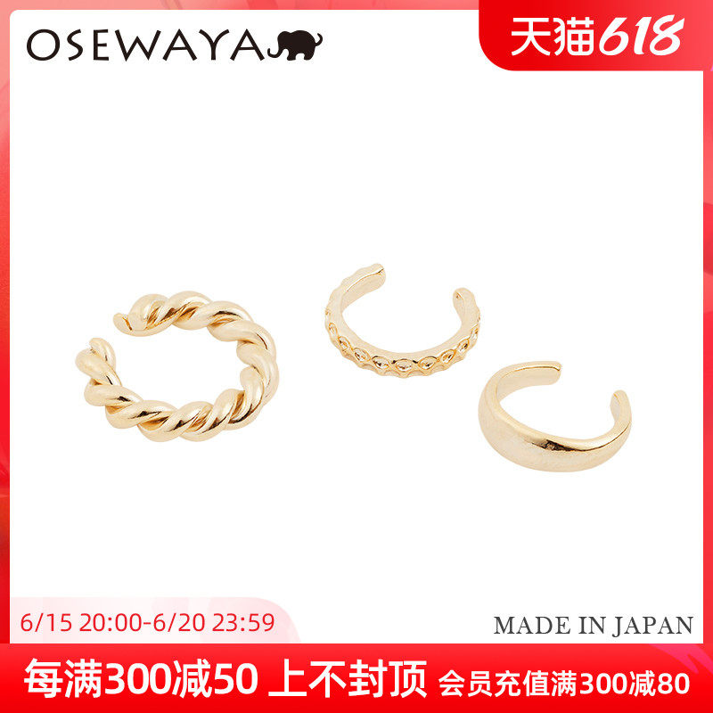 OSEWAYA ear osteoclaves lukewarm wind metal 3 pieces of ear clip fashion brief retro port to taste without earthy ears