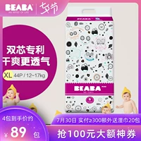 Tã dán trẻ em BEABA XL44 tã sơ sinh khô thoáng khí nam và nữ tã trẻ em - Tã / quần Lala / tã giấy tả yubest