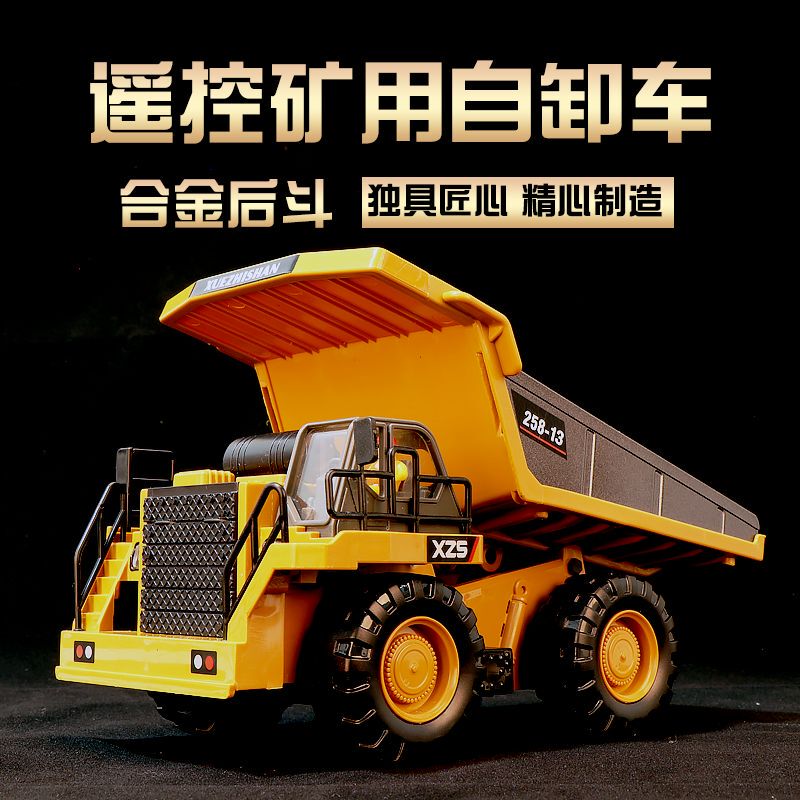 Alloy Remote Control Mining Dump Truck Engineering Vehicle Dump Truck Toy Heavy Wide Body Transport Car Boy Truck