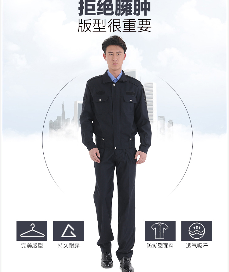Xác thực lớn mùa xuân và mùa thu dịch vụ bảo vệ khách sạn mùa xuân và mùa thu nhiệm vụ đặt cửa bảo vệ an ninh làm việc đồng phục len dài tay áo thể thao nam
