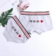 Rung động câu đôi đồ lót cotton thấp eo văn bản kích thước lớn nam võ sĩ nữ tam giác U lồi đơn giản bên rộng tình yêu