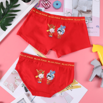 Wedding underwear Big Red couple middle waist wedding cotton sexy print this year male flat corner female Triangle U convex