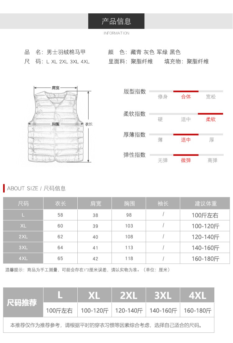 Mùa thu và mùa đông vest nam cotton mặc áo lót cũ và trẻ trung ao ghi le