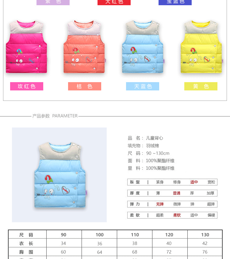Gilet enfant en nylon - Ref 2068676 Image 9