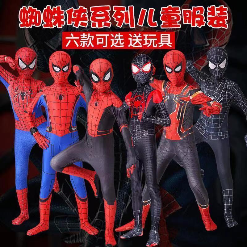 Superfan Spider-Man clothes children conjoined corset boy's toy suit nano-war clothes Halloween coscones-Taobao
