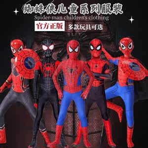 Spider-man clothes one-piece tights nano-suit children's suit halloween anime boy toy cos suit