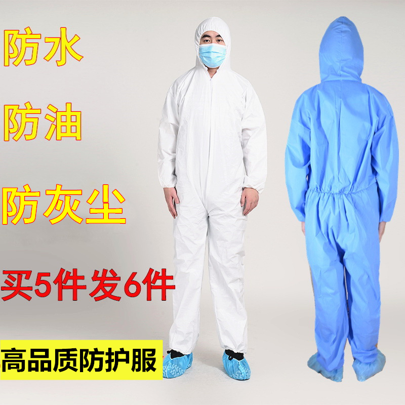 Disposable protective clothing jumpsuit with cap, dustproof paint farm isolation waterproof pesticide full body work clothes