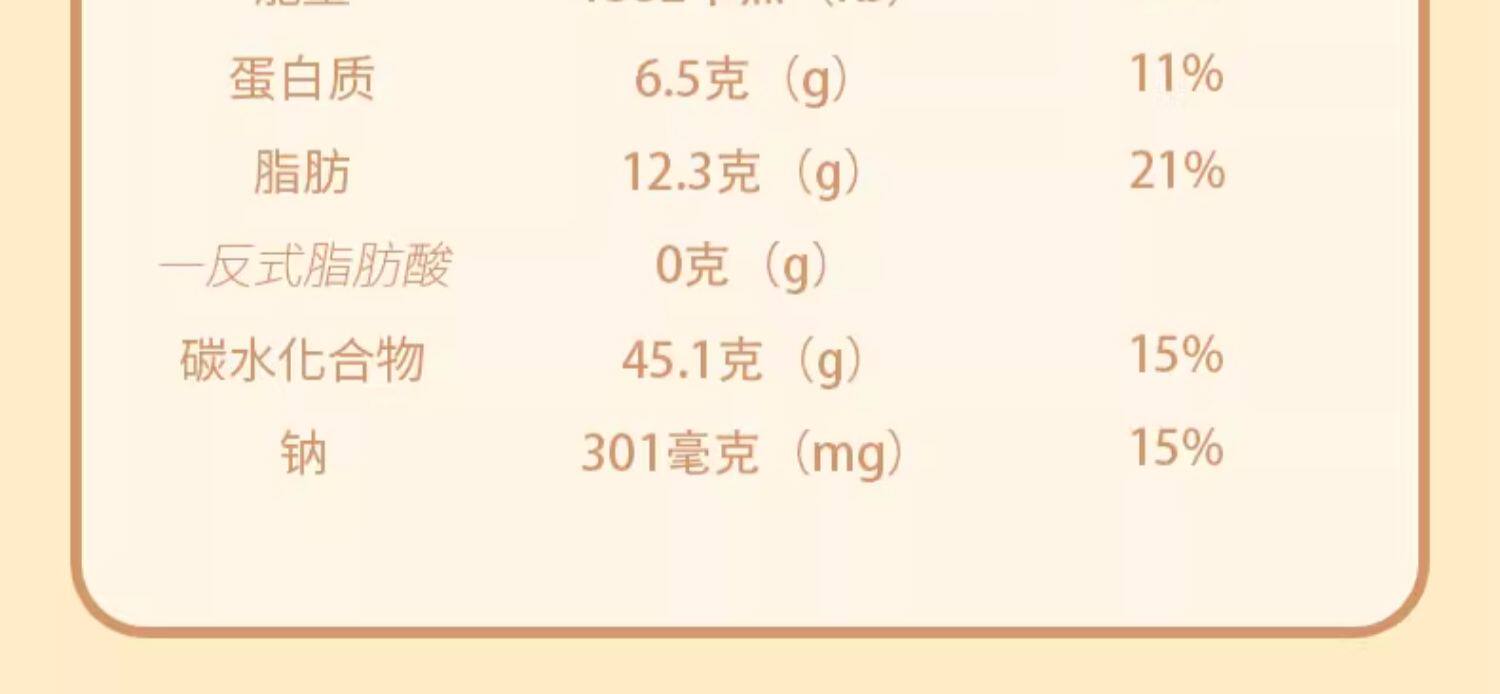 【中國直郵】卡爾頓 液態奶蛋糕麵包 470g/箱