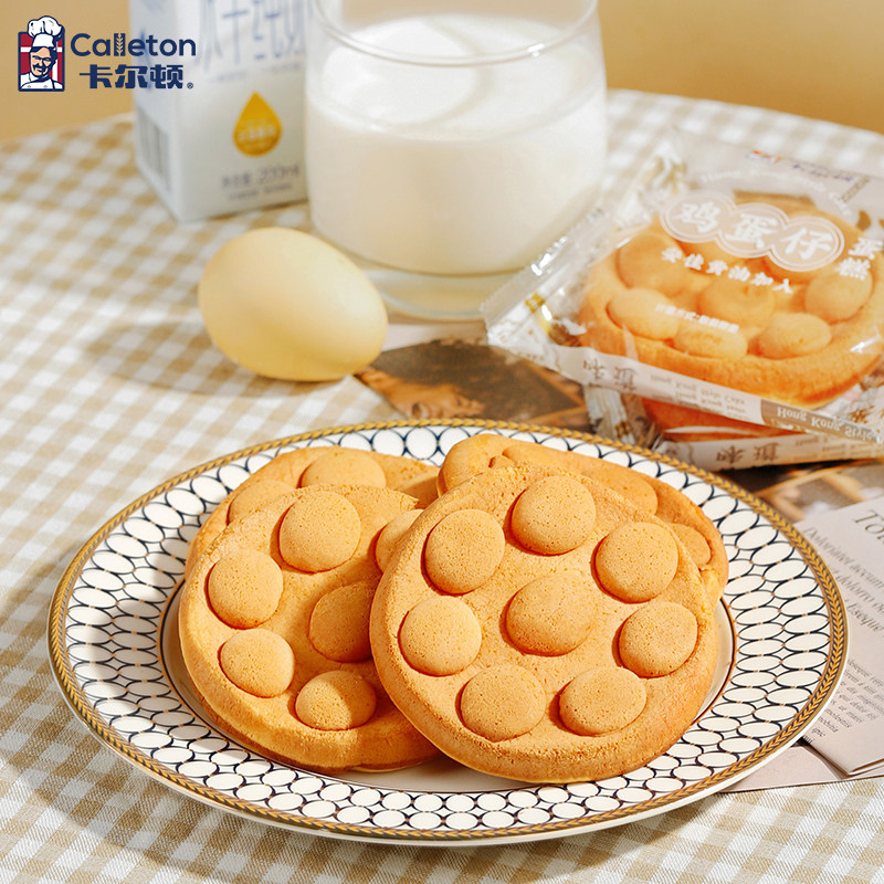 卡尔顿 港式鸡蛋仔蛋糕 500g*2件 双重优惠折后￥39.8包邮