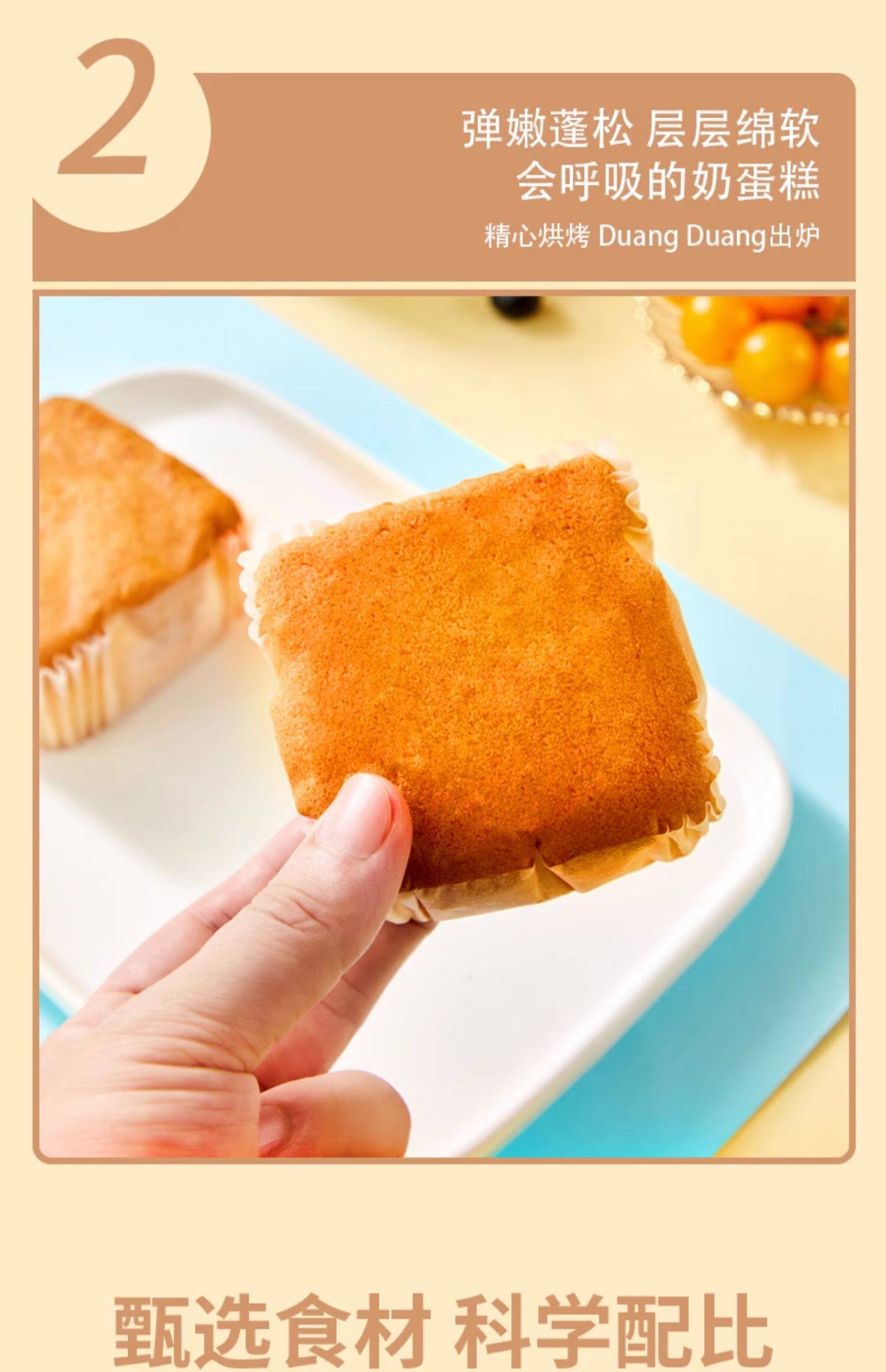 【中國直郵】卡爾頓 液態奶蛋糕麵包 470g/箱