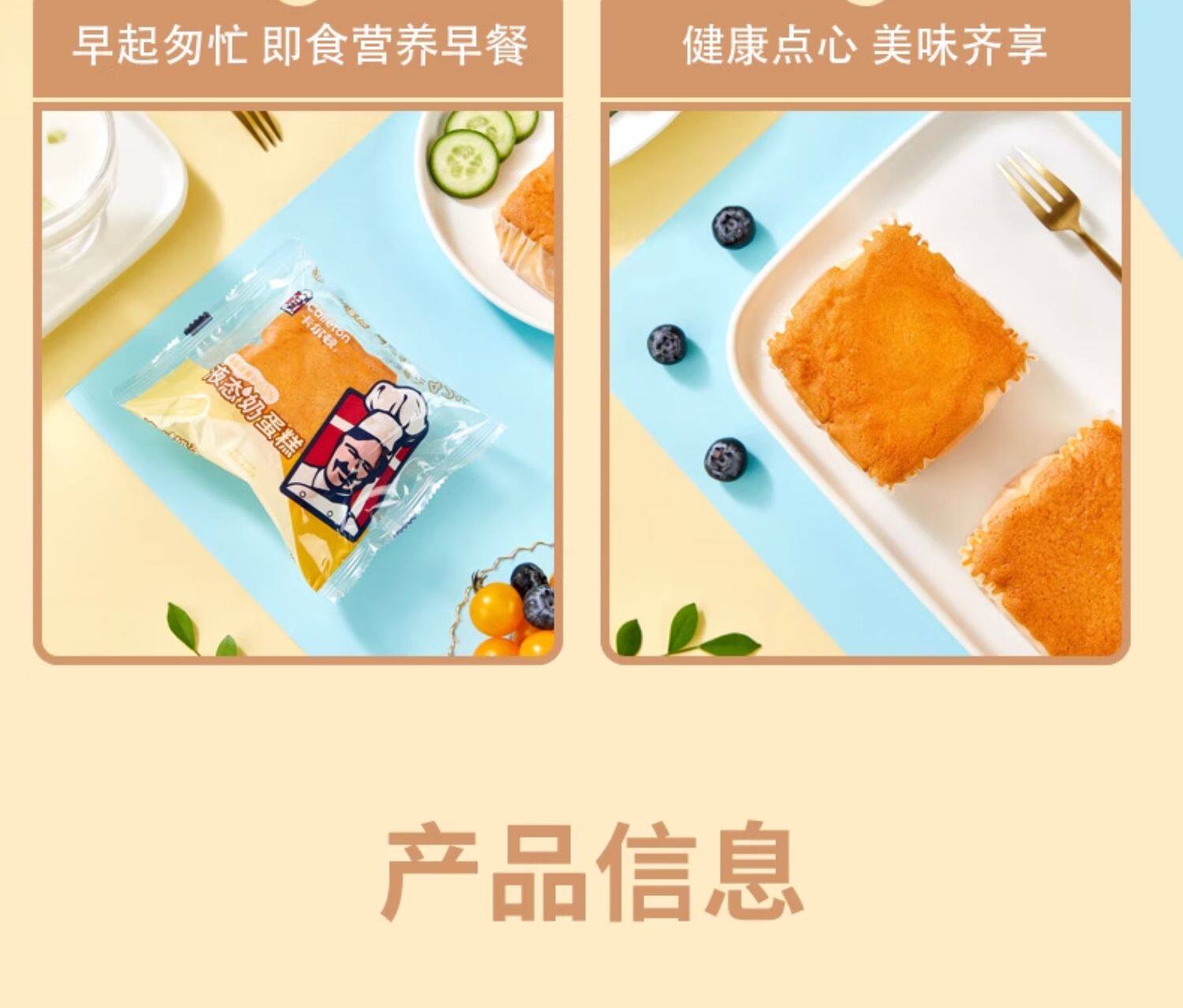 【中國直郵】卡爾頓 液態奶蛋糕麵包 470g/箱