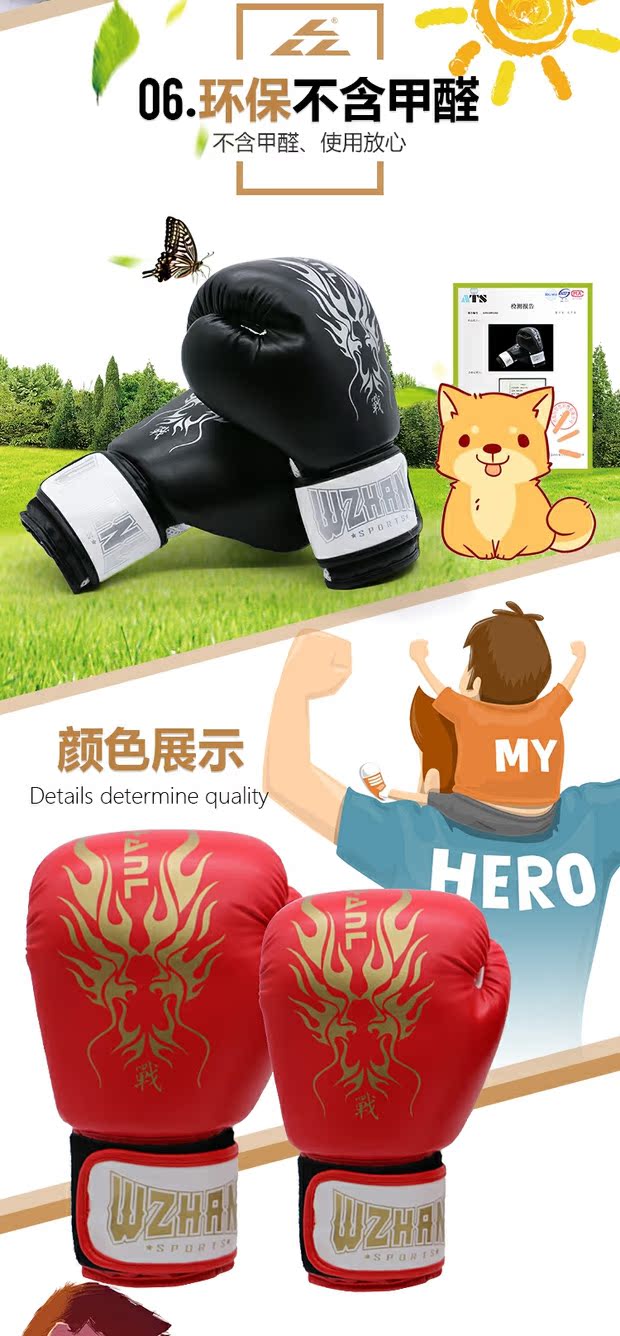 Wu Zhanlong Trẻ em Găng tay đấm bốc dành cho người lớn Võ thuật Muay Thai Boxing Fighting Taekwondo Fighting Fitness Sandbag Găng tay găng đấm boxing