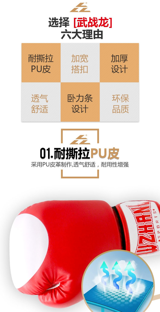 Găng tay đấm bốc Wu Zhanlong Võ thuật Muay Thai Sanda Fighting Fighting Sandbag Người lớn Taekwondo Thể thao Găng tay Thể thao bao cát đấm