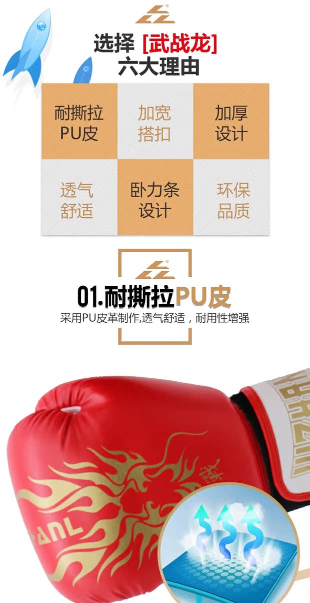 Wu Zhanlong Trẻ em Găng tay đấm bốc dành cho người lớn Võ thuật Muay Thai Boxing Fighting Taekwondo Fighting Fitness Sandbag Găng tay găng đấm boxing