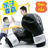 Wu Zhanlong Trẻ em Găng tay đấm bốc dành cho người lớn Võ thuật Muay Thai Boxing Fighting Taekwondo Fighting Fitness Sandbag Găng tay đồ boxing