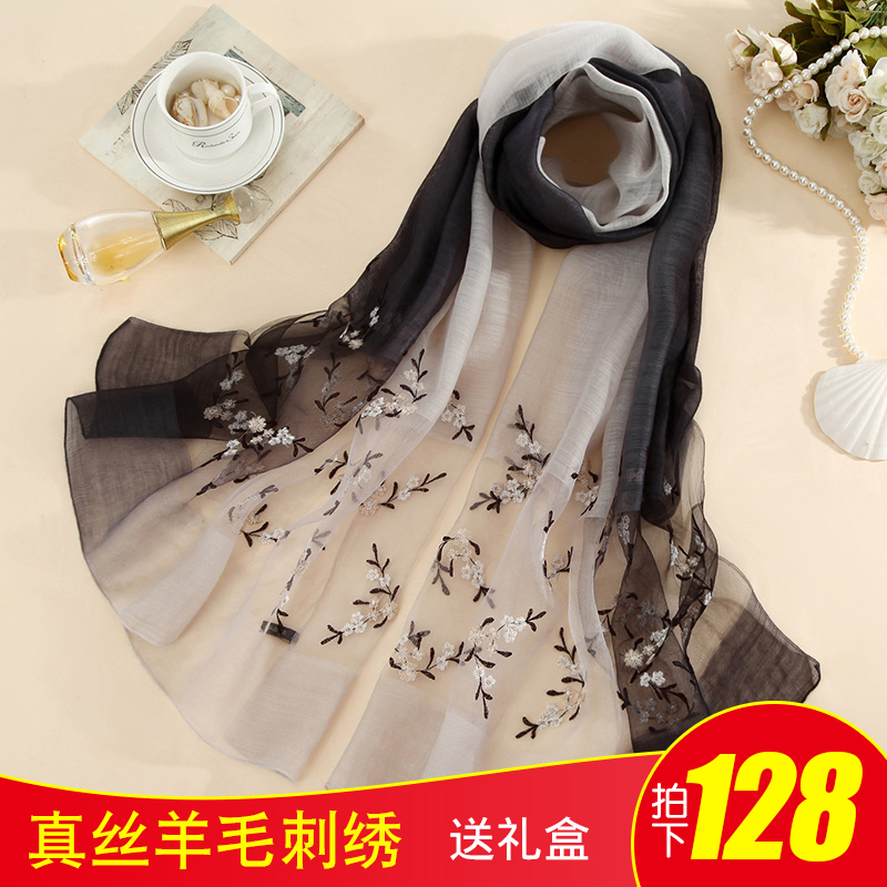 Foulard pour Femme en De la soie - Ref 3159620 Image 1