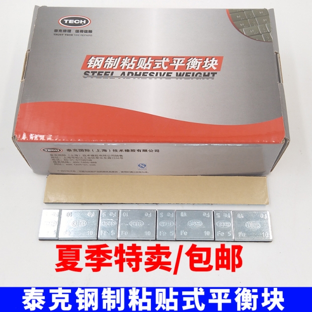 xe thăng bằng cho be 1 tuổi Cân bằng lốp xe Tektronix khối cân bằng lốp xe cân bằng động khối cân bằng dẫn khối khối khuyến mãi gõ - Smart Scooter xe thăng bằng 4 trong 1