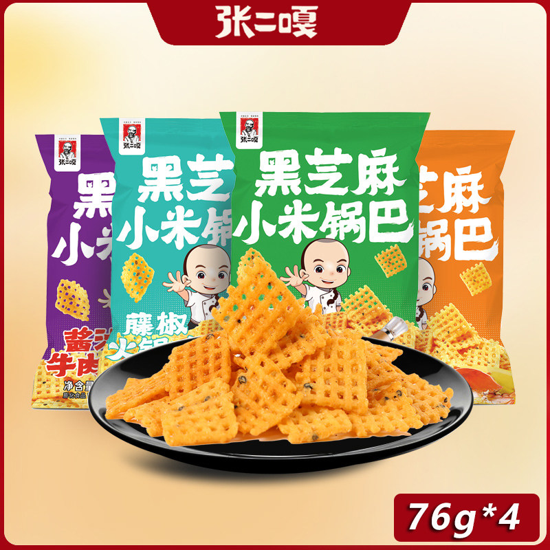 Zhang Erga 76g * 4 bags of black sesame, millet, crispy rice, coarse grains to satisfy cravings, spicy snacks, foodies, office leisure