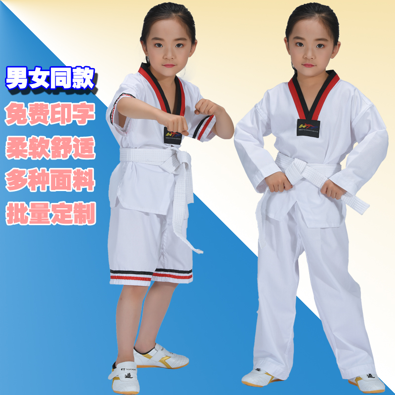 Taekwondo Children Long Sleeve Dress Pure Cotton Triple Thread Large Mesh Striped Fabric Adult Male And Female Short Sleeve Road Uniform Customized