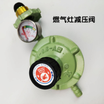 Gas range cooker valve low low pressure liquefied gas tank valve