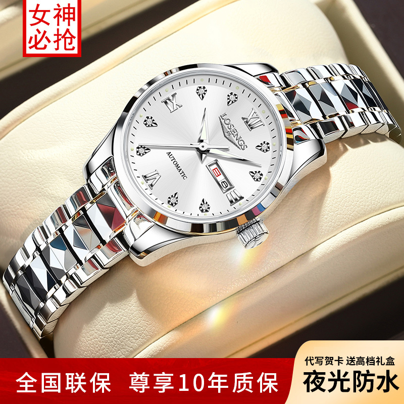 Swiss New Genuine Luxury Women's Watch, Mechanical Ultra-Thin Fashion Tungsten Steel Korean Version, Luminous
