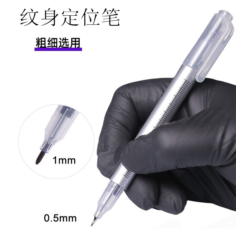 Ningyuan Tattoo Equipment Tattoo Positioning Pen Double-Ended Hand-Painted Hand-Painted Design Special Waterproof and Sweat-Proof Skin Marker Pen