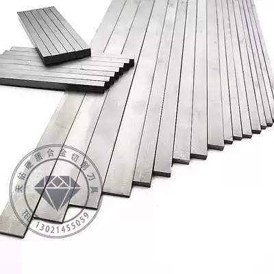 YG8 tungsten steel strip long super hard wear-resistant cemented carbide car blade self-made hand seal carving knife 5 thick 165m