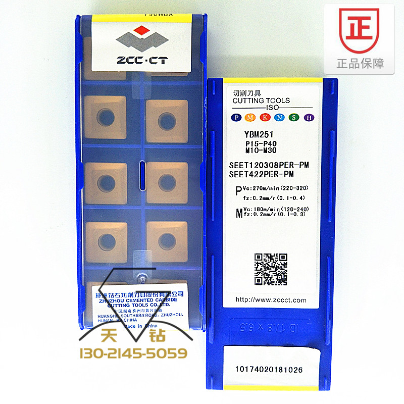 Diamond CNC Cylindrical Face Milling Blade YBG202 SEET120308PER-PM YBM251 Steel Stainless Steel