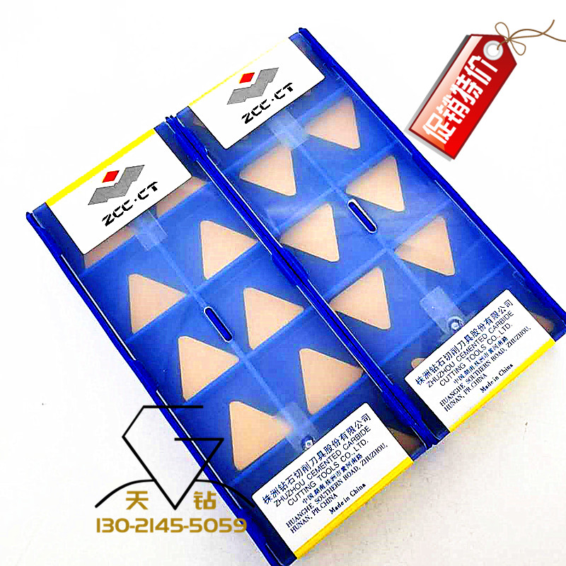 Zhuzhou diamond plate triangular numerical control milling cutter sheet YBC301 TPKN1603PDSKR steel piece processing