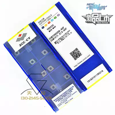 Zhuzhou Diamond CNC blade CCMT060204-AHF 08 angle YB9320 stainless steel outer circle inner hole turning tool