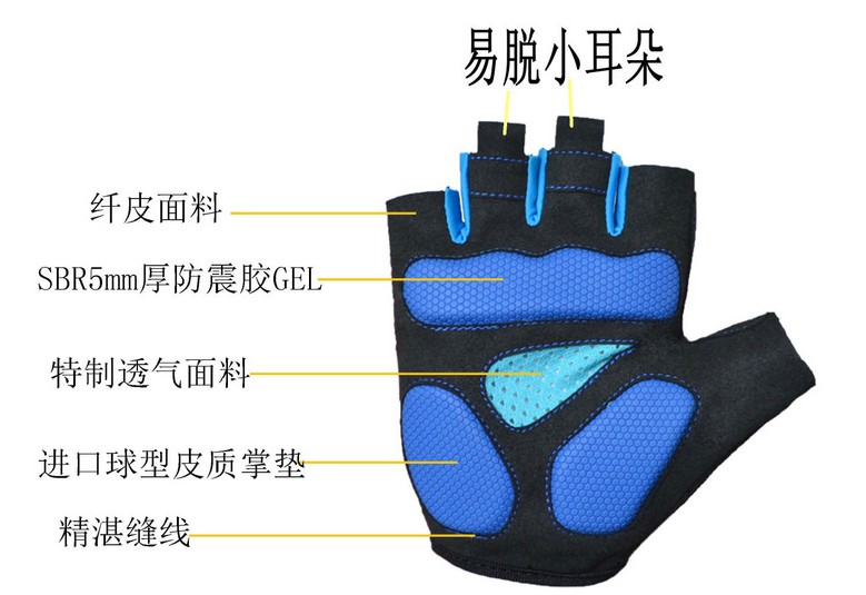 Gants de cyclisme - Ref 2239764 Image 4