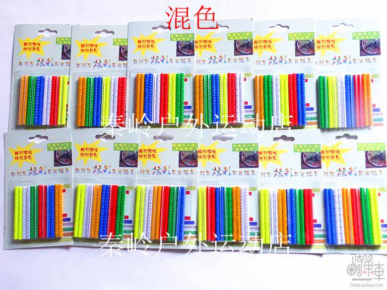 Sticker pour vélos 7BIKE - Ref 2277007 Image 18