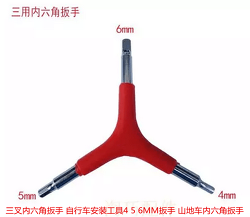 Outils pour vélo - Ref 2279341 Image 4