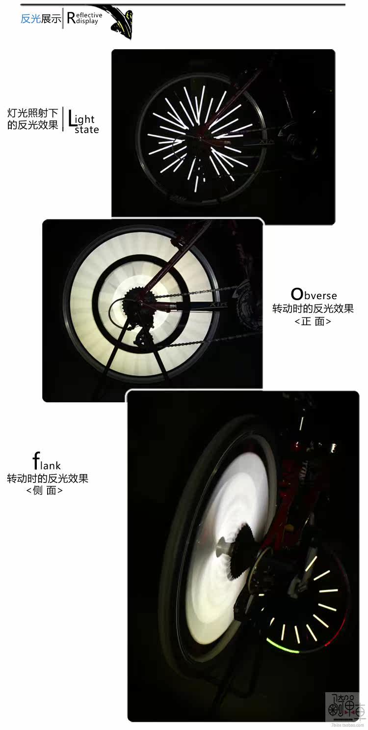 Sticker pour vélos 7BIKE - Ref 2277007 Image 24