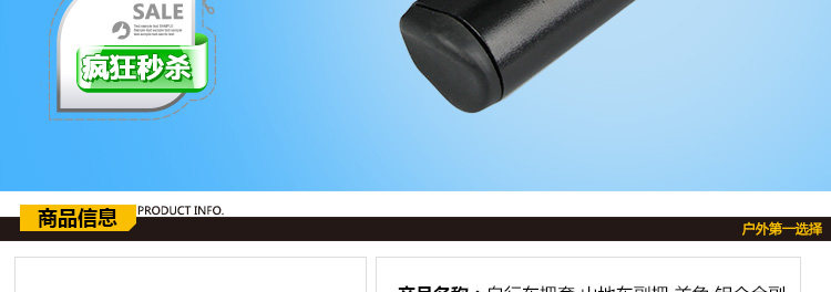 Poignées de vélo - Ref 2341207 Image 4