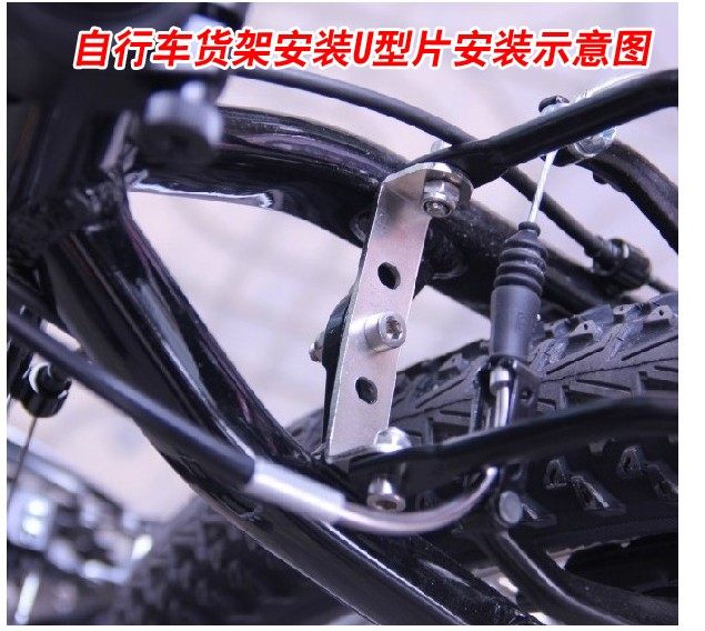 Porte-bagages pour vélo - Ref 2414196 Image 7