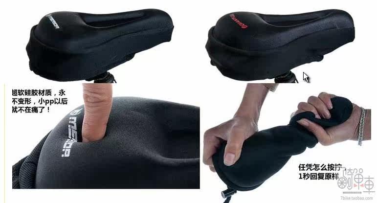 Selle de vélo - Ref 2356378 Image 5