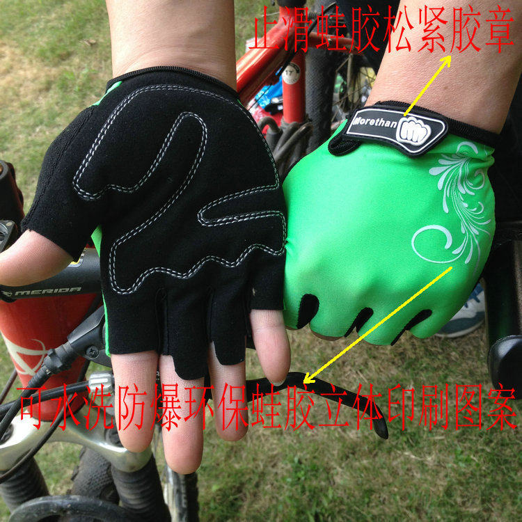Gants de cyclisme mixte - Ref 2249704 Image 6