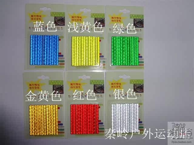 Sticker pour vélos 7BIKE - Ref 2277007 Image 19