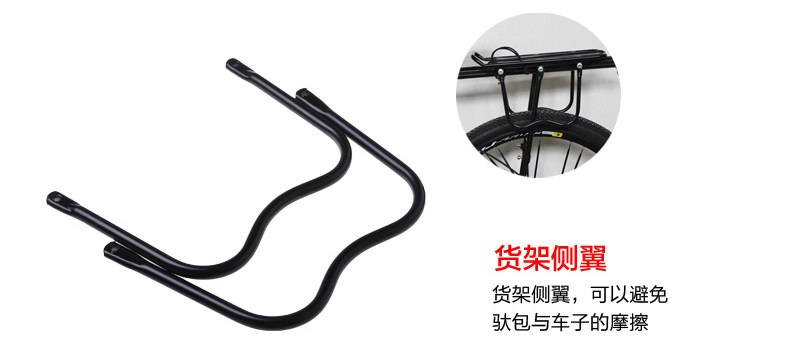 Porte-bagages pour vélo - Ref 2411859 Image 18